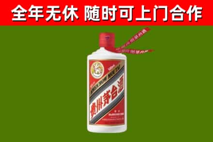 安丘回收飞天茅台酒