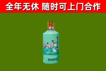 安丘回收节气茅台酒