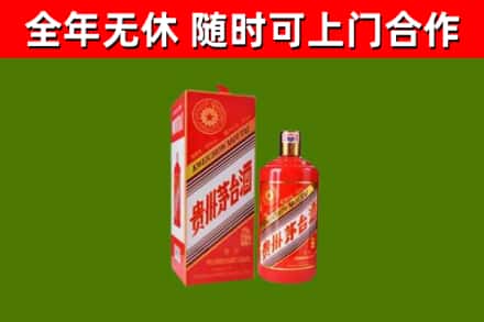 安丘回收生肖茅台酒
