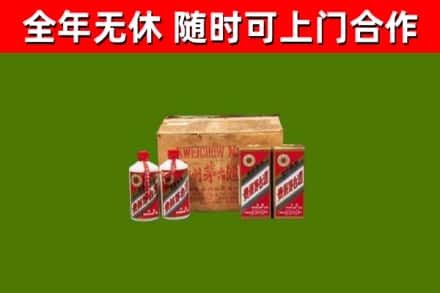 安丘回收老茅台酒