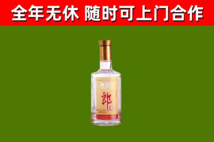 安丘烟酒回收光瓶郎酒.jpg