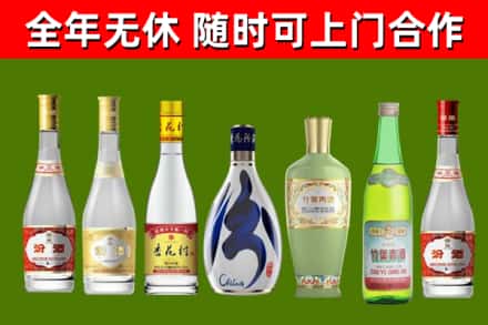 安丘回收老汾酒