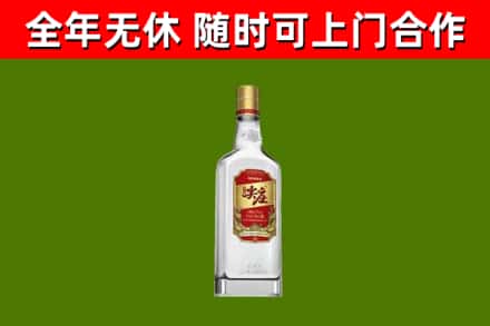 安丘回收尖庄酒