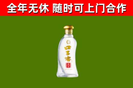 安丘回收口子窖