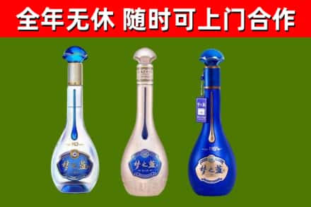 安丘回收梦之蓝