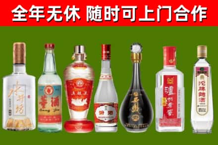 安丘回收名酒