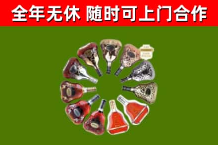 安丘回收XO